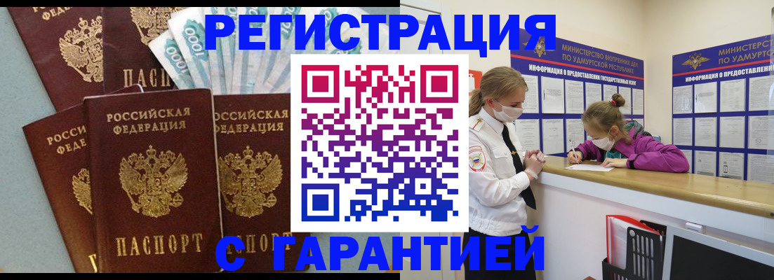 форма 3 в Шуе